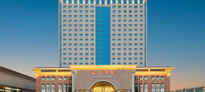 Luoyang Friendship Hotel (Peony Square Metro Station) Отели в г. Лоян