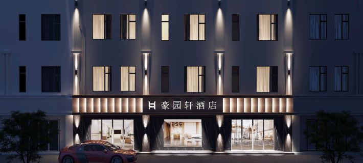 Hao Yuan Xuan Hotel (Baoshan High-Speed Railway Station ) Hotels in Baoshan