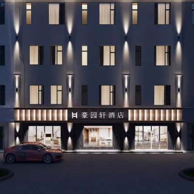 Hao Yuan Xuan Hotel (Baoshan High-Speed Railway Station ) Hotels near Wofo Temple, Baoshan