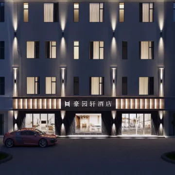 Hao Yuan Xuan Hotel (Baoshan High-Speed Railway Station )