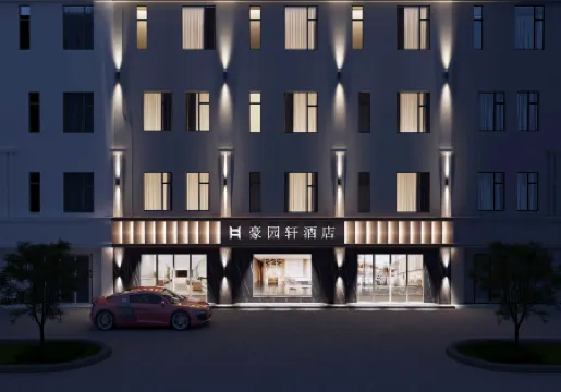 Hao Yuan Xuan Hotel (Baoshan High-Speed Railway Station )