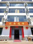 Qili ・ Xiaonan Yiguan Homestay Các khách sạn ở Chung Creek Park