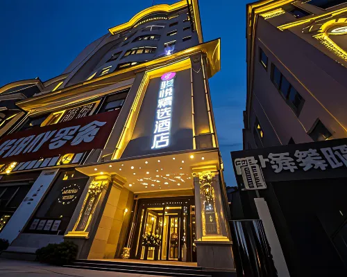 Jun hotel Hotels in Daye