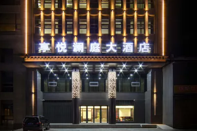 Xi'an Xiangyue Lanting Grand Hotel (Lintong Railway Station Branch) Hotels near Courtyard of Family Wang