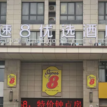 Super 8 Hotel (Pei County Jiulongcheng)