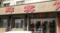 Hepan Inn Hotels in Harqin Zuoyi Mongol Autonomous County