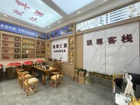 JIU ZUN INN