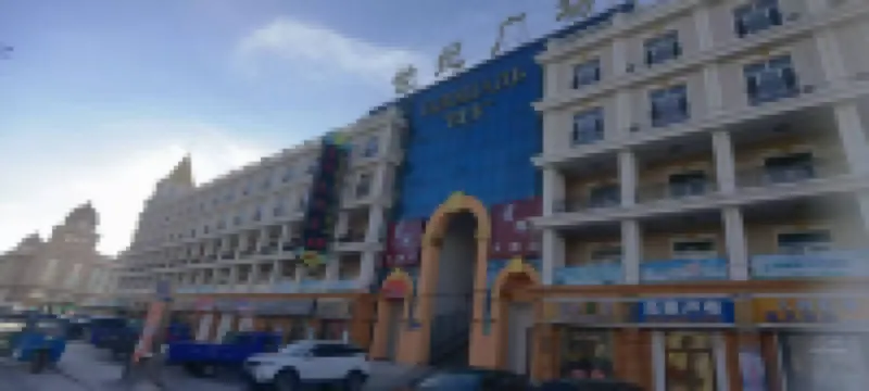 Manzhouli Xinghui Grand Hotel Hotel di 