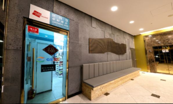 HANGANG Gold Hotel Seoul