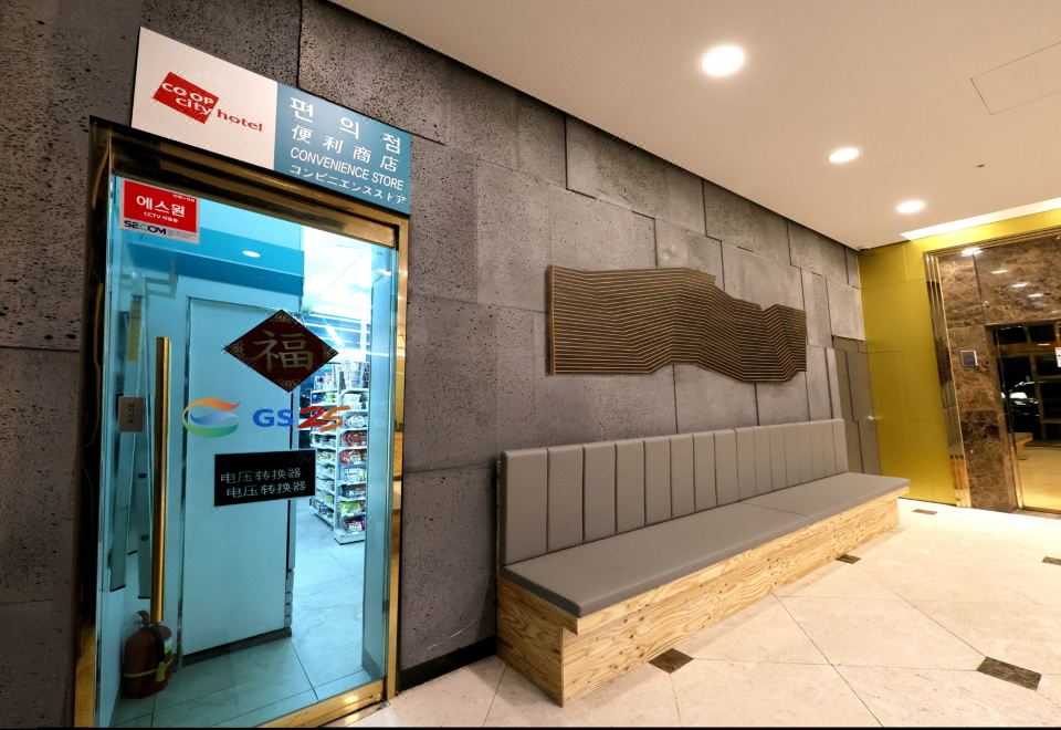 한강골드호텔 로비