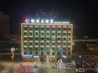 Wuqi Yinyun Grand Hotel Hotels in Wuqi