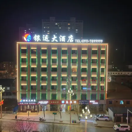 Wuqi Yinyun Grand Hotel