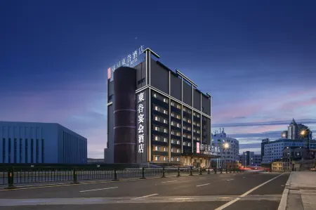 Rezen DongHotel (Harbin Railway Station First Affiliated Hospital  Medical University Branch) Отели рядом со станцией Binjiang Railway Station