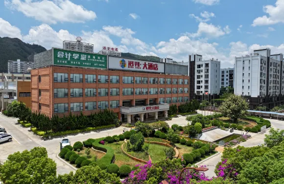 通海洺邦大酒店