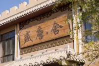 Shengtangshe Homestay (Dunhuang Railway Station Mogao International Airport) Отели в г. Dunhuang Airport/Dunhuang Railway Station