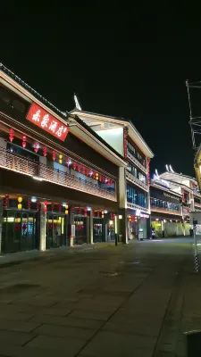 Youxi Lejia Hotel Hotels in Youxi