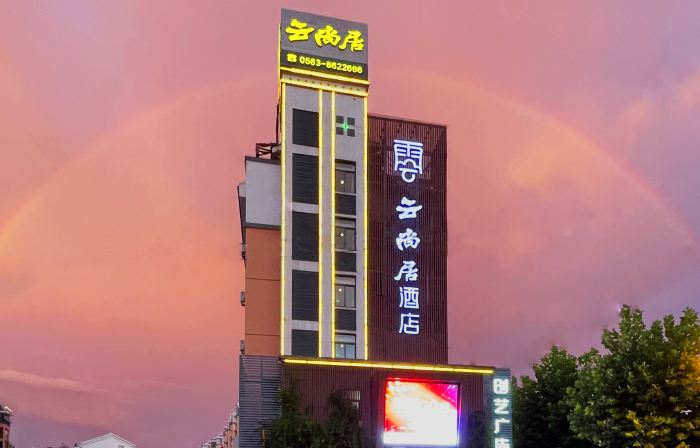 Yunshangju Hotel
