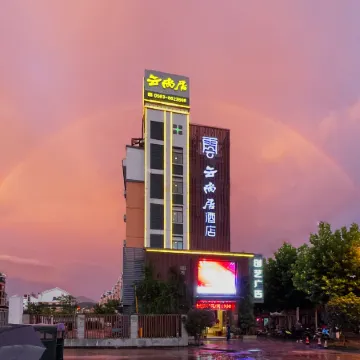 Yunshangju Hotel