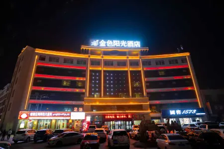 Jinse Yangguang Motel Отели рядом с достопримечательностью «Qingchengqiang Site»