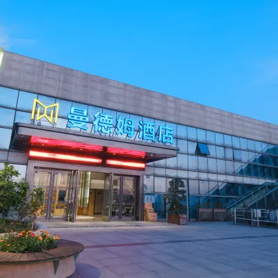 重慶曼德姆酒店（悦來國際會議中心店） 鄰近悦来的酒店