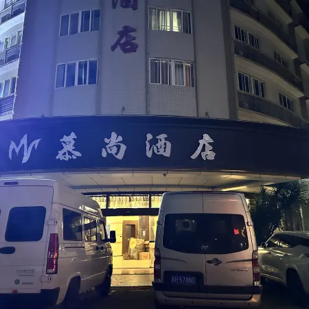 MuShang Hotel