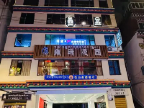 Dege Intangible Heritage Hotel Hotels in Dege