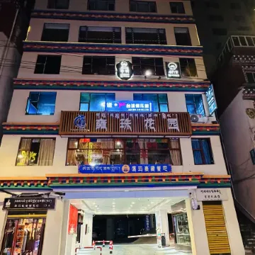 Dege Intangible Heritage Hotel