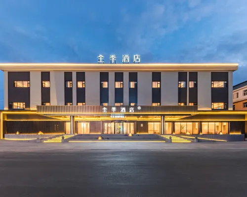 JI Hotel (Hulunbuir Hailar Airport Genghis Khan Square) 후룬베이얼 호텔