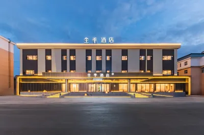 JI Hotel (Hulunbuir Hailar Genghis Khan Square) Hotels in Hulunbuir