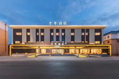 JI Hotel (Hulunbuir Hailar Genghis Khan Square) Отели рядом со станцией Hailar Railway Station