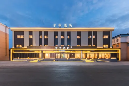 JI Hotel (Hulunbuir Hailar Genghis Khan Square) Hotels in Hulunbuir