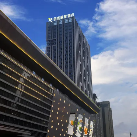 REZEN LONGUU Hotel (Sanmingbei High-Speed Railway Station Shaxian Airport)