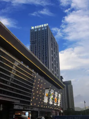 REZEN LONGUU Hotel (Sanmingbei High-Speed Railway Station Shaxian Airport) Hotels in Shaxian District