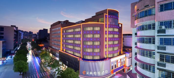Yunshang Baiting Hotel (Hongqi Road, Shaoyang) Hotels in Shaoyang