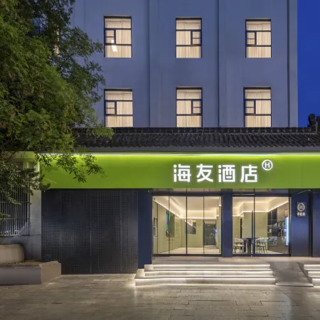 Hi Inn (Yangzhou Wenchang Pavilion Dongguan Street)