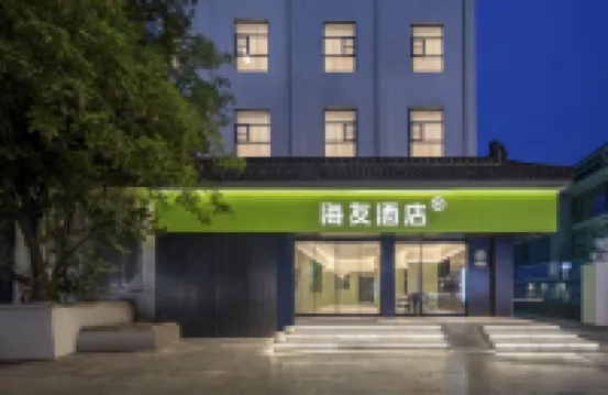 Hi Inn (Yangzhou Wenchang Pavilion Dongguan Street) Hotels in Yangzhou