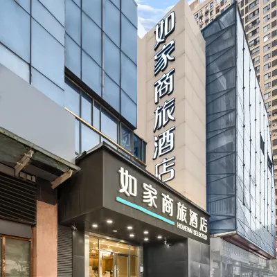 Homeinn Selected Hotel (Wuhan Guanggu Plaza South-Central Minzu University) Hotels near Ethnology Museum，South-Central University for Nationalities