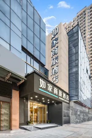 Homeinn Selected Hotel (Wuhan Optics Valley Plaza Poly Times) Отели рядом с достопримечательностью «Wuhan Polytechnic Architectural Engineering College»