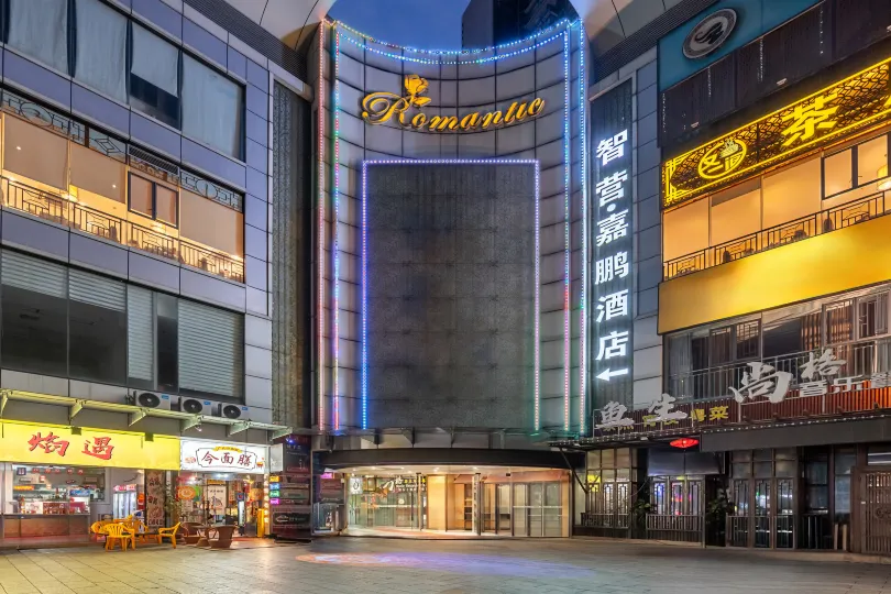 Zhiying Jiapeng Hotel (Guangzhou Shiergong Metro Station)