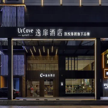urcove jiashan center Отели в г. Цзяшань