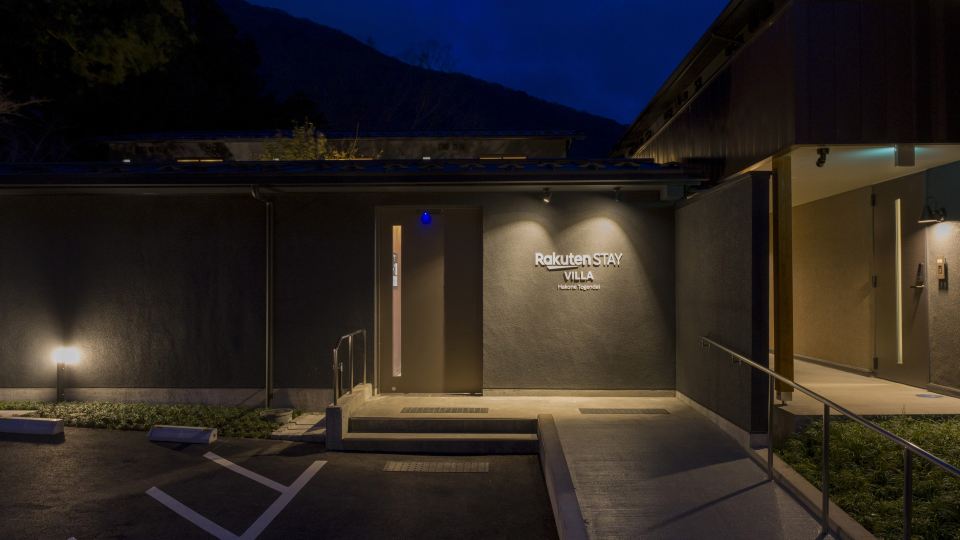 Rakuten STAY VILLA Hakone Togendai