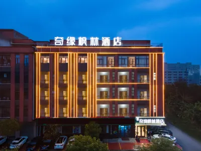 Qiyuan Fenglin Hotel Отели рядом с достопримечательностью «Квартира Великих Покупок»