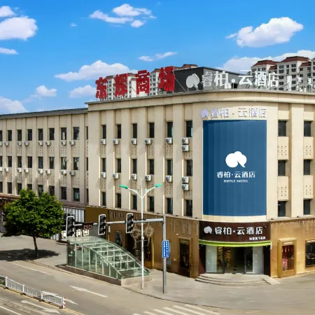 Homeinn Ripple Hotel (Chifeng Aohan Banner)