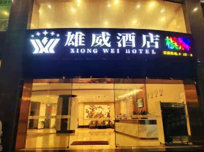 Xiongwei Hotel