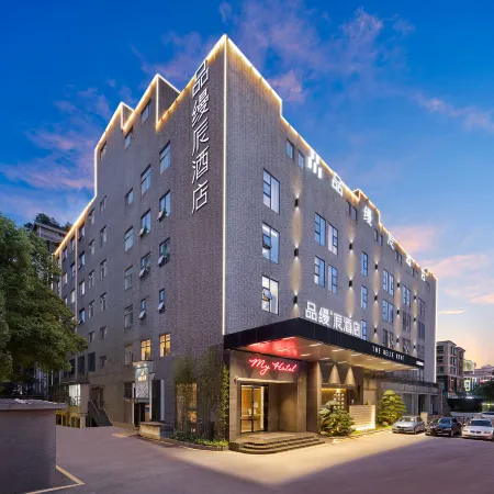 Pinman Chen Hotel (Changsha Wanjialli & Gaoqiaobei Metro Station Branch)