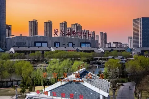 若寓度假飯店（泰安老街愛琴海購物公園店）