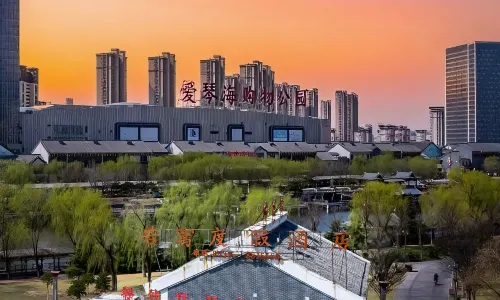 若寓度假酒店(泰安老街愛琴海購物公園店)