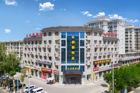 Guazhou Lilin Ecological Theme Hotel Отели в г. Гуачжоу