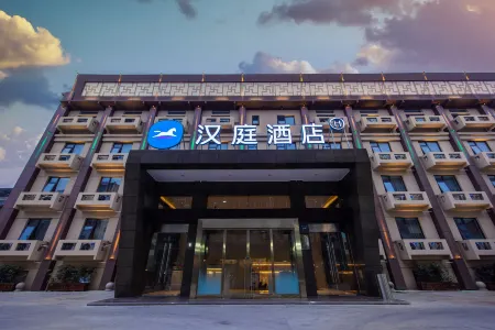 HanTing Hotel (Huai'an Chuzhou Avenue Enlai Memorial Hall) Отели рядом с достопримечательностью «Guan Tianpei Ancestral Hall»