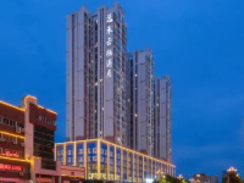 Vincher Cloud Nest Hotel Hotéis próximos ao Aeroporto de Anshun Huangguoshu